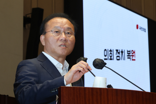 국제원자력기구(IAEA)가 일본 후쿠시마 오염수 해양 방류 계획이 국제 안전기준에 부합한다는 종합 보고서를 발표한 가운데 5일 오전 국회에서 열린 관련 국민의힘 긴급 의원총회에서 윤재옥 원내대표가 관계자로 부터 자료를 전달받고 있다. 연합뉴스