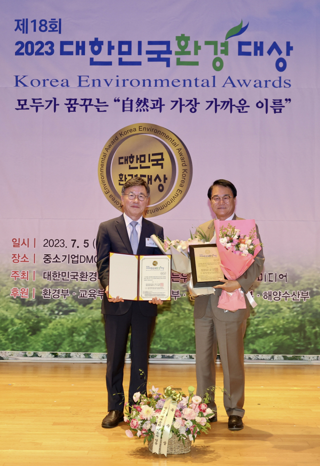 김하수(오른쪽) 청도군수가 이규용 대한민국 환경대상 위원회 위원장으로부터 대상을 수상하고 있다. 청도군 제공
