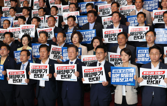 더불어민주당 이재명 대표와 박광온 원내대표를 비롯한 의원들이 5일 오전 국회 로텐더홀 계단에서 열린 후쿠시마 오염수 방류 저지 결의대회에서 구호를 외치고 있다. 연합뉴스