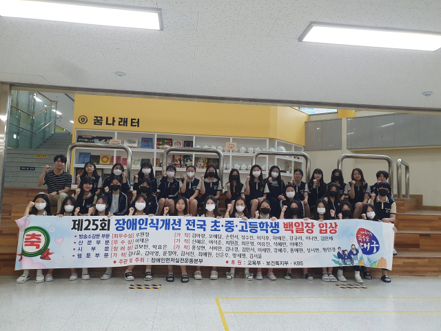 유가중학교는 