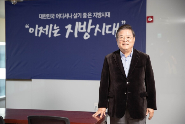 우동기 국가균형발전위원회 위원장. 국가균형발전위원회 제공