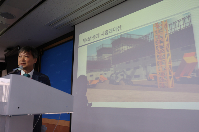홍건호 건설사고조사위원장(호서대 교수)이 5일 정부세종청사에서 인천 검단 아파트 지하 주차장 붕괴 사고 특별점검 및 위원회 조사 결과를 발표하고 있다. 연합뉴스