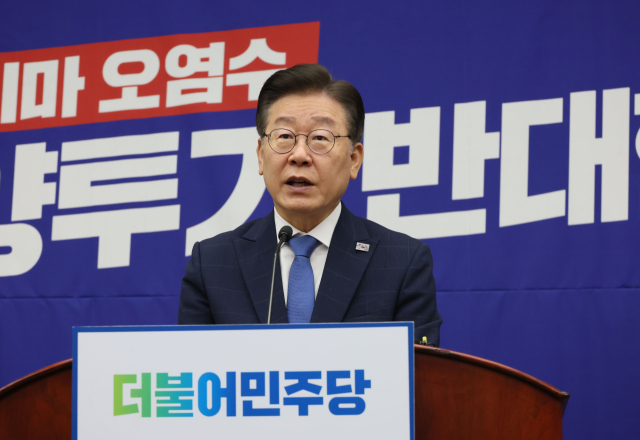 더불어민주당 이재명 대표가 5일 오전 국회에서 열린 긴급 의원총회에서 발언하고 있다. 연합뉴스