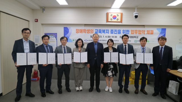 대구대 재활과학대학 및 6개 특수학교가 업무협약을 맺고 기념촬영을 하고 있다. 대구대 제공