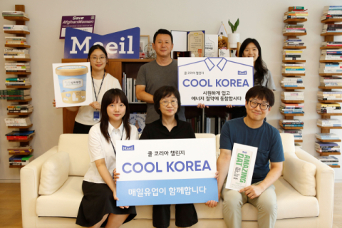 매일유업 김선희 부회장, 에너지 절약 캠페인 '쿨코리아 챌린지' 동참