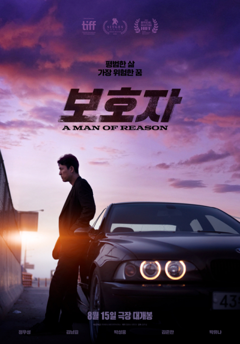 영화 