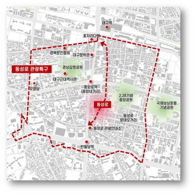 대구 중구 4성로(동성로·서성로·남성로·북성로) 일대 관광특구 지정 예정 구역. 대구시 제공