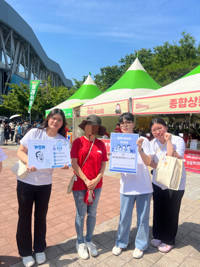 지난달 18일 대구보건대 절주서포터즈