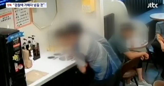 낮 시간에 카페 업주를 뒤에서 강제로 끌어안으면서 성추행 한 70대 남성이 경찰에 붙잡혔다. JTBC 보도화면 캡처
