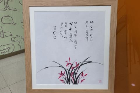 극단적 선택 시도자들의 시와 글, 시화 작품으로 탄생하다