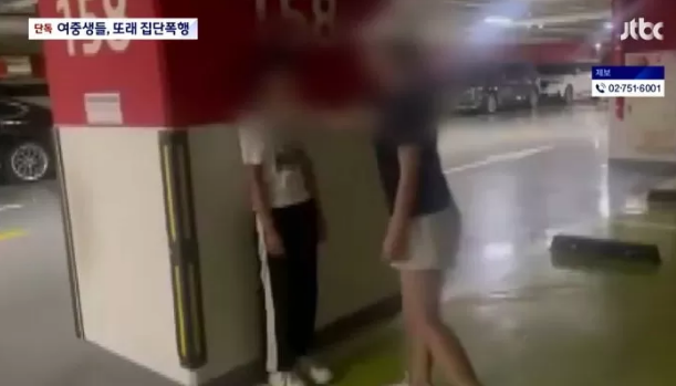 지난달 16일 지하주차장에서 여중생 A양을 또래 가해자 B양이 폭행하는 사건이 벌어져 경찰이 조사에 나섰다. JTBC