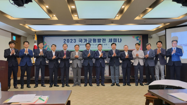 7일 국가균형발전위원회‧한국기자협회가 공동으로 주최한 2023 국가 균형발전 세미나 참석자들이 기념촬영을 하고 있다. 국가균형발전위원회 제공