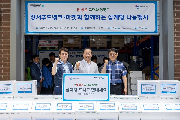 사진= 강서구 푸드뱅크·마켓 제공