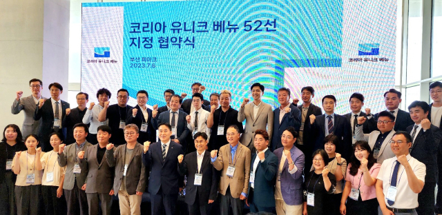 안동시 도산면에 자리한 한국문화테마파크가 문화체육관광부와 한국관광공사가 선정한 