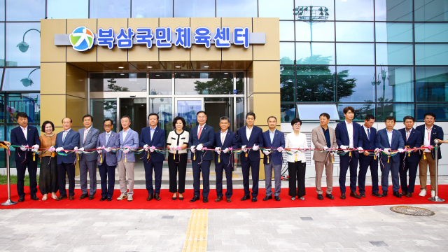 경북 칠곡군 북삼국민체육센터. 칠곡군 제공