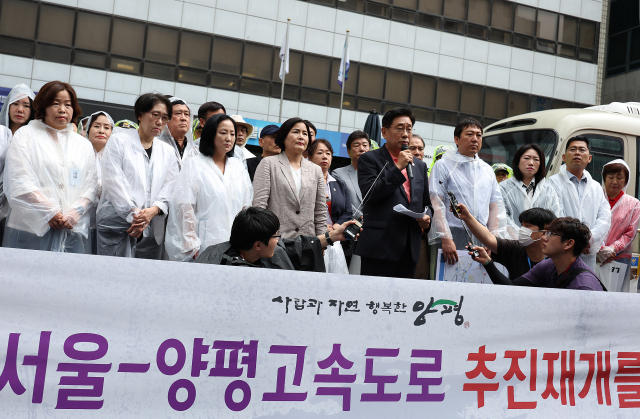 전진선 양평군수와 국민의힘 소속 경기도의원·군의원들이 9일 오전 서울 여의도 더불어민주당 중앙당사를 방문해 원희룡 국토교통부 장관이 