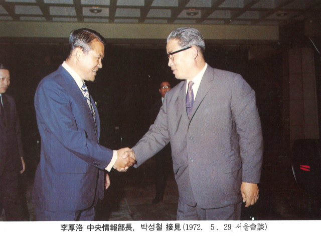 이후락 중앙정보부장(왼쪽) 1972년 5월29일 열린 서울회담에서 박성철 북한 제2부수상을 접견하고 있다. 연합뉴스
