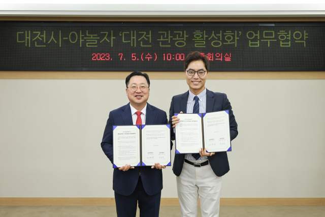 사진= 왼쪽부터 이장우 대전광역시장, 배보찬 야놀자 대표