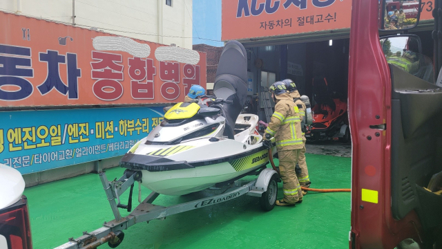 지난 9일 오전 포항시 남구 해도동 한 자동차정비소에서 발생한 제트스키 배터리 화재를 소방대원들이 진화하고 있다. 포항남부소방서 제공.