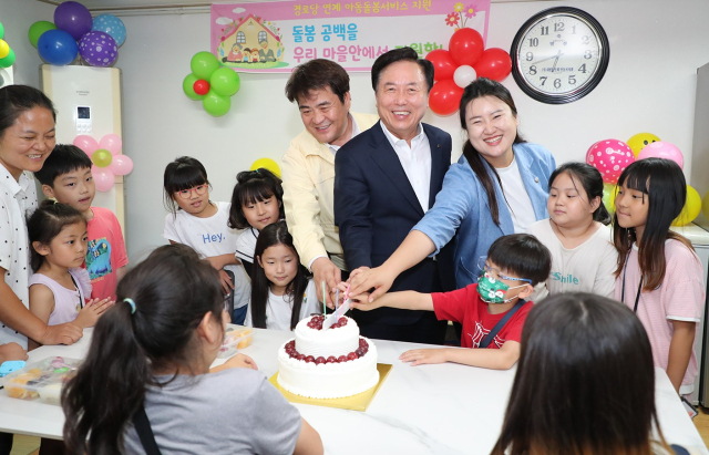 어르신들이 떠나 빈 저녁시간 경로당을 활용해 아동 돌봄터로 활용해 돌봄공백을 없애는 