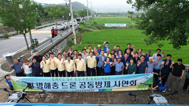 경북 칠곡군농업기술센터가 북삼읍 숭오리 일대에서 벼 병해충 드론 공동방제 시연회를 열고 있다. 칠곡군 제공