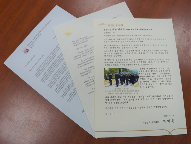 정희용 국민의힘 의원(고령성주칠곡)이 6·25전쟁 참전국 대사관에 보낸 감사 서한. 참전용사의 숭고한 희생에 대한 깊은 감사와 존경을 담았다. 정희용 의원실 제공
