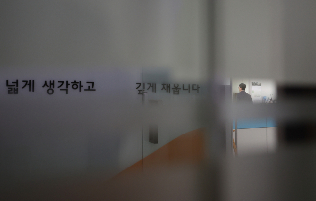 더불어민주당 