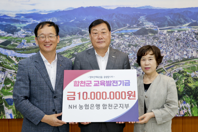 합천군 제공