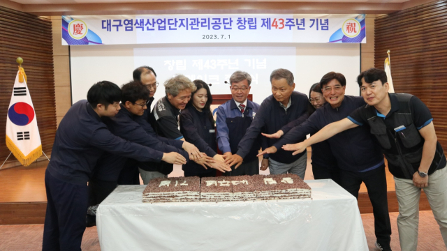 대구염색관리공단이 올해로 창립 43주년을 맞이해 지난 1일 기념식을 열고 장기근속자 시상 및 마지막 임기를 앞둔 김이진 이사장의 기념사 등 행사를 진행했다. 대구염색산업단지관리공단 제공