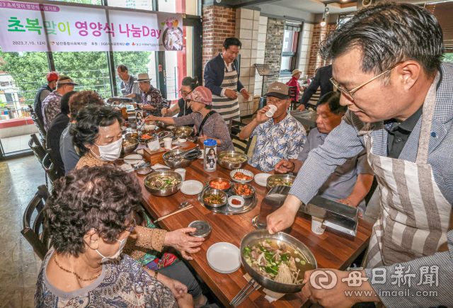 초복을 하루 앞둔 10일 오전 대구 중구의 한 음식점에서 남산종합사회복지관 주최로 열린