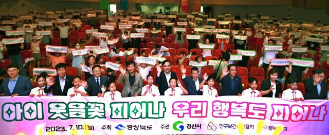 경상북도는 10일 경산 천마아트센터서 