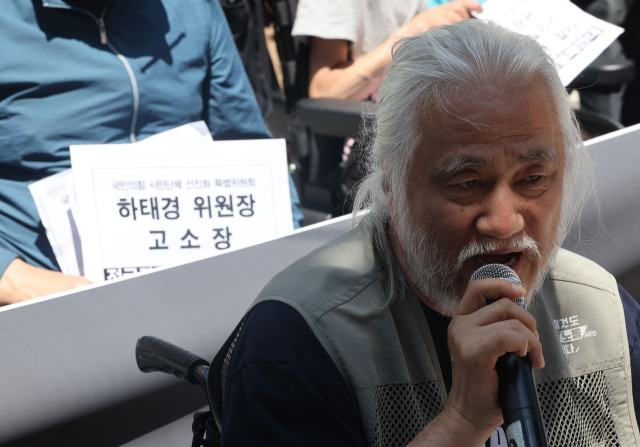 16일 오후 서울경찰청 앞에서 박경석 전국장애인차별철폐연대 상임공동대표 등 회원들이 국민의힘 시민단체 선진화 특별위원회 하태경 위원장을 허위사실 유포 혐의로 고소하기 전 기자회견을 하고 있다. 특위는 지난 9일 서울시가 올해초 진행한 