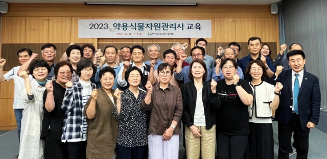 안동시농업기술센터가 약용식물자원관리사 양성교육을 통해 21명이 자격증을 취득했다. 안동시 제공