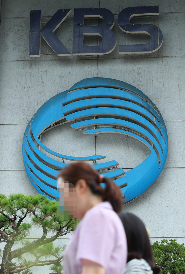 서울 여의도 KBS. 연합뉴스