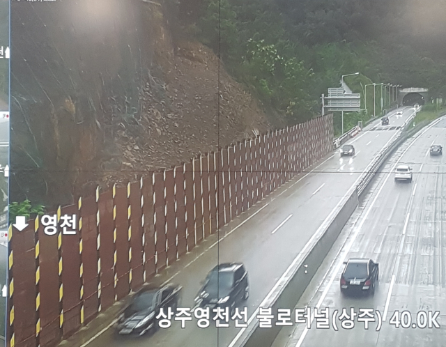 11일 재개된 상주영천고속도로 모습. 지난 5일 발생한 산사태로 통제됐다가 이날 복구를 완료하고 통행을 재개했다. 상주영천고속도로 제공