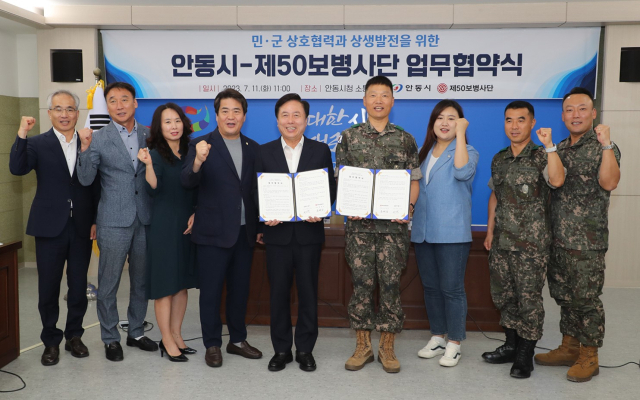 안동시와 안동시 송현동 일격여단 협약식. 안동시 제공