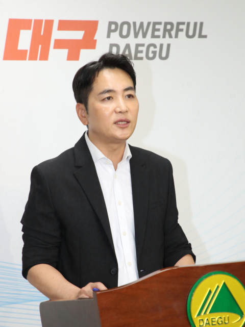 황순조 대구시 기획조정실장은 11일 기자 설명회를 열고 