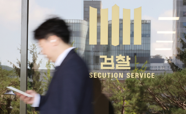 지난달 22일 서울 서초구 서울중앙지검 모습. 연합뉴스
