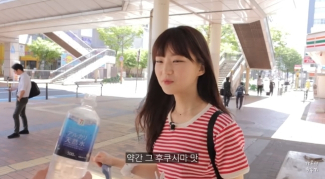 67만 구독자를 보유한 유튜브 채널에서 일본 여행 중 생수를 마신 뒤 