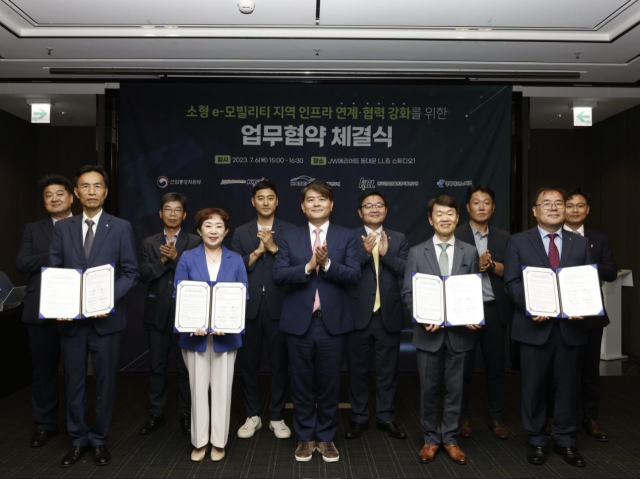 경북테크노파크는 최근 한국산업기술진흥원, 한국자동차연구원, 한국건설생활환경시험연구원과 소형 e-모빌리티 관련 협력 강화를 위한 업무 협약을 체결했다. 경북TP 제공