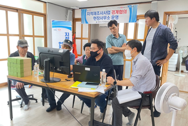 영천시 임고면 양항1·2리 경로당에 설치된 