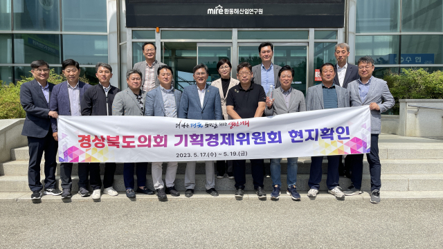 경북도의회 기획경제위원회가 지난 5월 환동해산업연구원을 방문한 뒤 기념 촬영을 한 모습. 경북도의회 제공