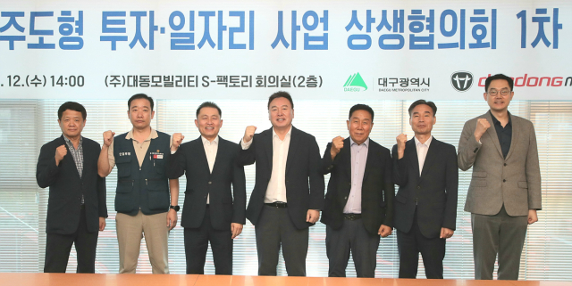 12일 오후 대구 달성군 국가산업단지 대동모빌리티 
