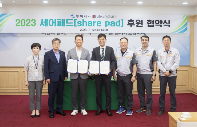 12일 구미시청에서 열린 