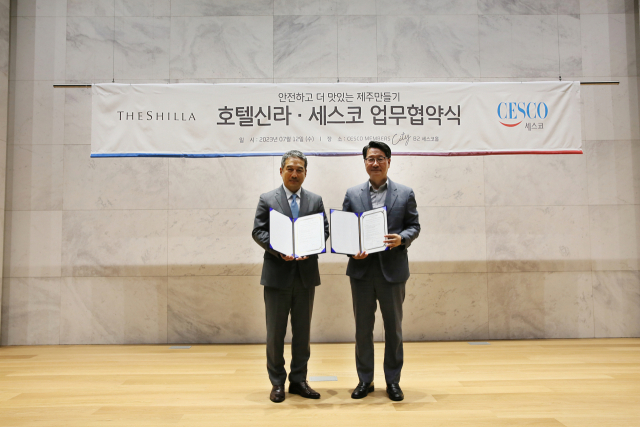지난 12일 세스코와 호텔신라가 제주도 영세식당을 돕기 위한 상생프로그램을 진행했다.
