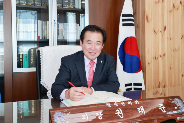 권태준 청송군의회 의장. 청송군의회 제공