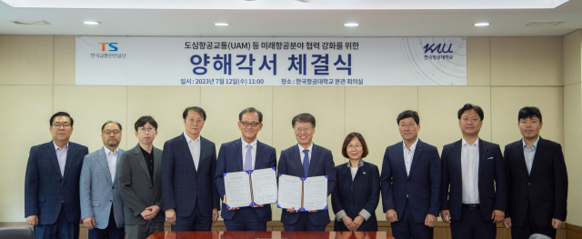 한국교통안전공단(이사장 권용복)은 12일 