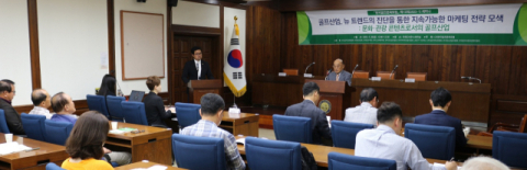 [김현덕 교수의 골프산업] <13>골프산업의 성장통 “양적 충분, 질적 발전해야”