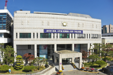 '해외연수 일정 직접 기획'…구미시의회, 해외연수 준비 '눈길' 