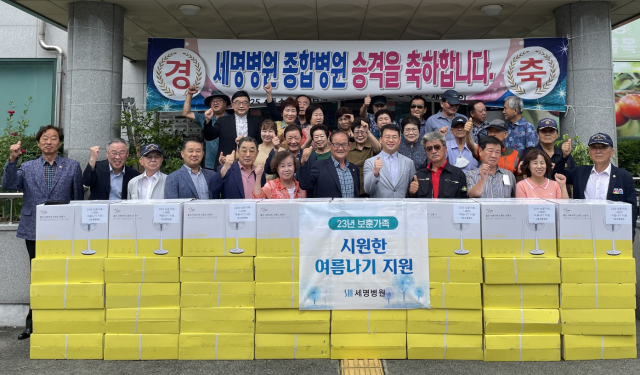 세명병원 최성환 이사는 12일 경산시 보훈회관을 찾아 선풍기 50대를 전달했다.